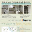 유토피아마트 네이버블로그
