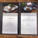 생생정보 강릉 두부 한 상 맛집 알아보기(기다려야 제맛)
