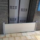 (주)세원에스피