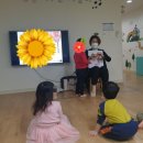 아양어린이집 이미지