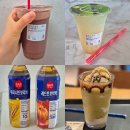 이디야 신기점 | 공차 신메뉴 저당 초콜릿 밀크티, 레몬 요구르트 가격 칼로리 꿀팁 후기 (ft. 이디야 두초빙)