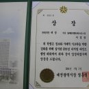 한국디지털마인드맵핑대회, 대전시장상 시상식 가져 (2011년7월3일) 이미지