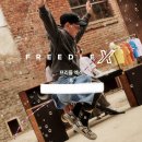 150-4-000014 | 프리들신상 프리들X 공홈 광클후기 / 서면롯데백화점 뉴발란스키즈매장 오픈런후기 (실버 140 / 블랙 150)
