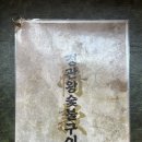 정관타워 | 부산 3대 돼지갈비 기장 정관왕숯불구이 찐 후기 주차꿀팁