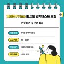 제이랩솔루션 이미지
