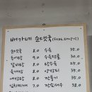 태양각 이미지