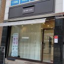 이로운에스테틱 | 산남동 피부관리실 에스테틱 이로운 승모근 관리 후기