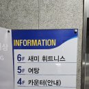 새미목욕탕 이미지