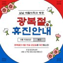 삼남재활의학과병원 이미지