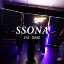 K-POP 키즈댄스 | 송우리댄스학원 K-POP 수업후기 : IVE – XOXZ