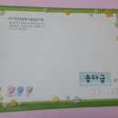 대구죽곡초등학교 이미지