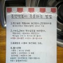 희영야채