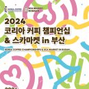 커피마켓 이미지