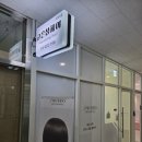 고은정 헤어
