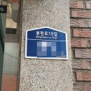 난향동-21 이미지