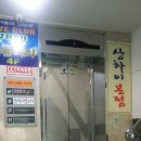 우인빌딩 이미지