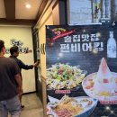 동탄 남광장 2차 하기 좋은 안주 피자 맛집 비어킹 내 돈 내산 후기