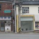 대성이용원 이미지