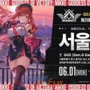레벨업PC카페 게임포커스