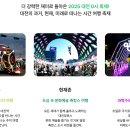 대한중장비운전학원 이미지