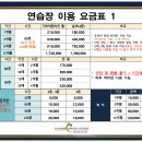 탑실외골프연습장 이미지