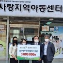 홍성지역아동센터 이미지