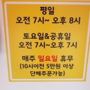 햇살머믄꼬마김밥분평점 이미지