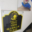 이대앞사주카페거리 네이버블로그
