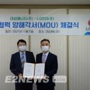 대성냉난방