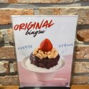 모찌의 하루 서면본점 이미지