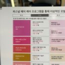 스카이 D동 | [리뷰] 펌과 클리닉까지 젤리펌 맛집 &#34;헤어하우스 나인원&#34;_박하 수석실장님 후기