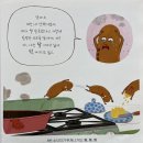 그림책퐁당 6-7세 | <소시지 탈출> 배꼽 잡는 웃긴 그림책 후기, 5세 6세 7세 그림책, 독서 전중후 활동 추천, 독후활동 팁