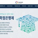 전찬수 | 2021 스포츠경영관리사 필기 실기 시험일정 스경사 원서접수 등
