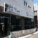 백가네밥상 이미지