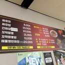 이백송의원조꼬막짬뽕