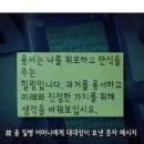 잊지말아야 할 대한민국 군대 역대 최악의 윤일병사건 이미지