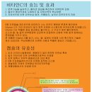 비타시스템 이미지
