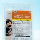 금방식품공장 | 수도권 김밥 납품 금방에프엔비, 세줄꼬마김밥 금방식품 솔직 후기