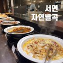 피자몰엔씨서면점 이미지