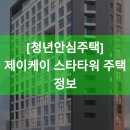 케이주택관리 이미지