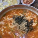 마루칼국수 - 용산구 두텁바위로1길 42 | 마루칼국수