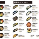 구포국수 이미지