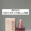 베라웰 이미지