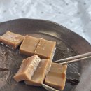 백운산그집