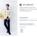 1414 | 노원 롯데백화점 로브테일러 예복 대여 후기 ㅡ 상담부터 피팅까지 솔직 리뷰