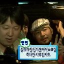 상대 아이스크림 할인마트 이미지