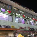 왕부뚜막 이미지