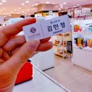 토니모리롯데대전점