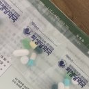 화생당약국 네이버블로그