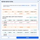 일반화물 이미지